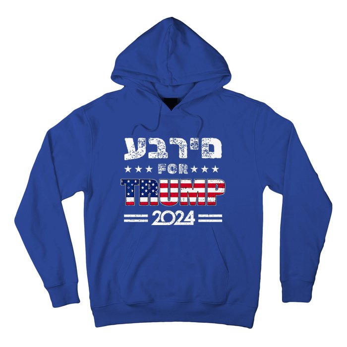 Hebrews For Trump 2024 In Hebrew Israeli Jewish Hoodie