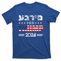 Hebrews For Trump 2024 In Hebrew Israeli Jewish T-Shirt