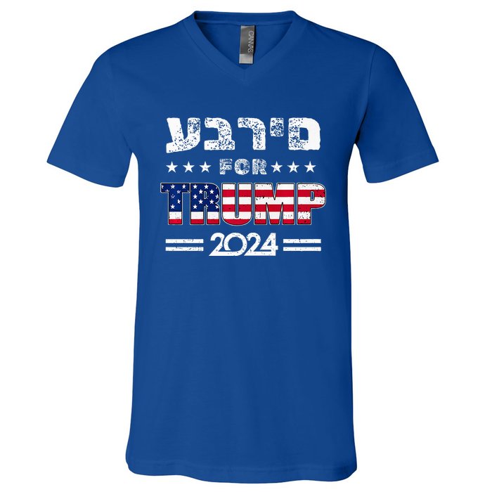 Hebrews For Trump 2024 In Hebrew Israeli Jewish V-Neck T-Shirt