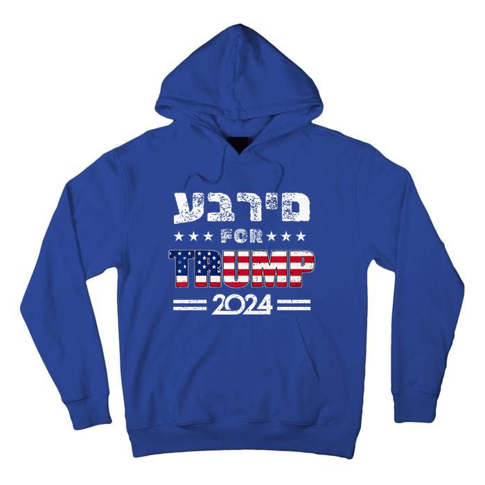 Hebrews For Trump 2024 In Hebrew Israeli Jewish Tall Hoodie