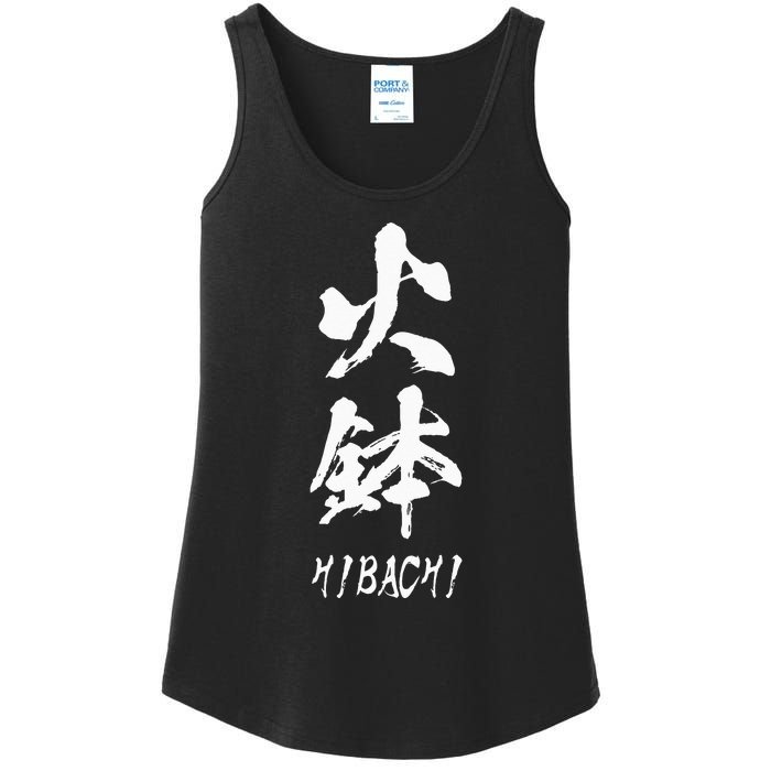 Hibachi Grill Chef Costume Japanese Food Steakhouse Ladies Essential Tank