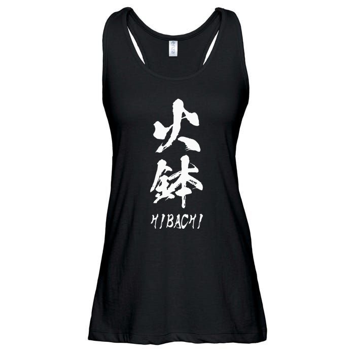 Hibachi Grill Chef Costume Japanese Food Steakhouse Ladies Essential Flowy Tank