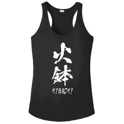 Hibachi Grill Chef Costume Japanese Food Steakhouse Ladies PosiCharge Competitor Racerback Tank