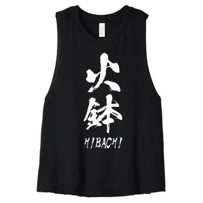 Hibachi Grill Chef Costume Japanese Food Steakhouse Women's Racerback Cropped Tank