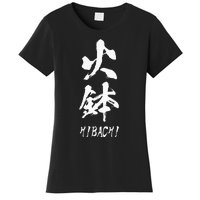 Hibachi Grill Chef Costume Japanese Food Steakhouse Women's T-Shirt