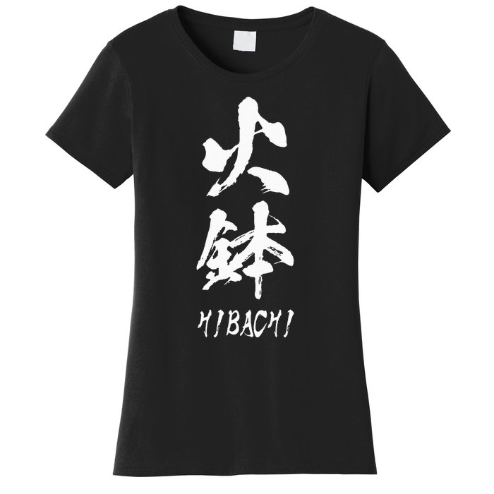 Hibachi Grill Chef Costume Japanese Food Steakhouse Women's T-Shirt