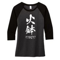 Hibachi Grill Chef Costume Japanese Food Steakhouse Women's Tri-Blend 3/4-Sleeve Raglan Shirt