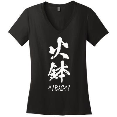 Hibachi Grill Chef Costume Japanese Food Steakhouse Women's V-Neck T-Shirt