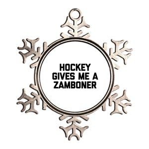 Hockey Gives Me A Zamboner Gift Funny Hockey Great Gift Metallic Star Ornament