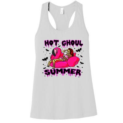 Hot Ghoul Summer Funny Skeleton Summer Hot Summer Skeleton Funny Women's Racerback Tank