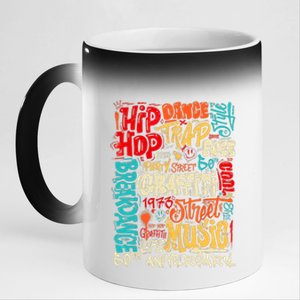 Hip Hop 50 Years Of Old School Graffiti Old School Retro 11oz Black Color Changing Mug