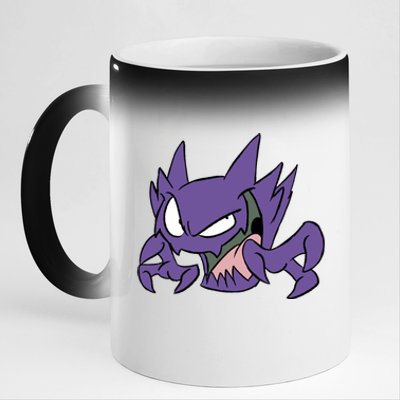 Haunter 11oz Black Color Changing Mug