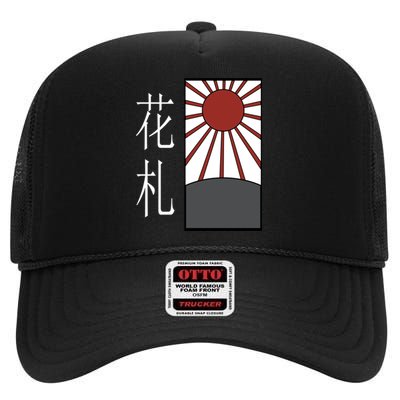 Hanafuda High Crown Mesh Back Trucker Hat