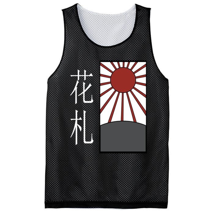 Hanafuda Mesh Reversible Basketball Jersey Tank