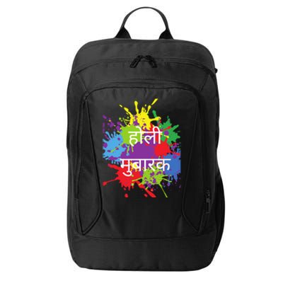 Happy Holi Festival India Colors Hindu Indian Cute Gift City Backpack