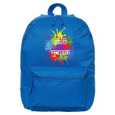 Happy Holi Festival India Colors Hindu Indian Cute Gift 16 in Basic Backpack