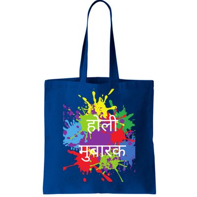 Happy Holi Festival India Colors Hindu Indian Cute Gift Tote Bag