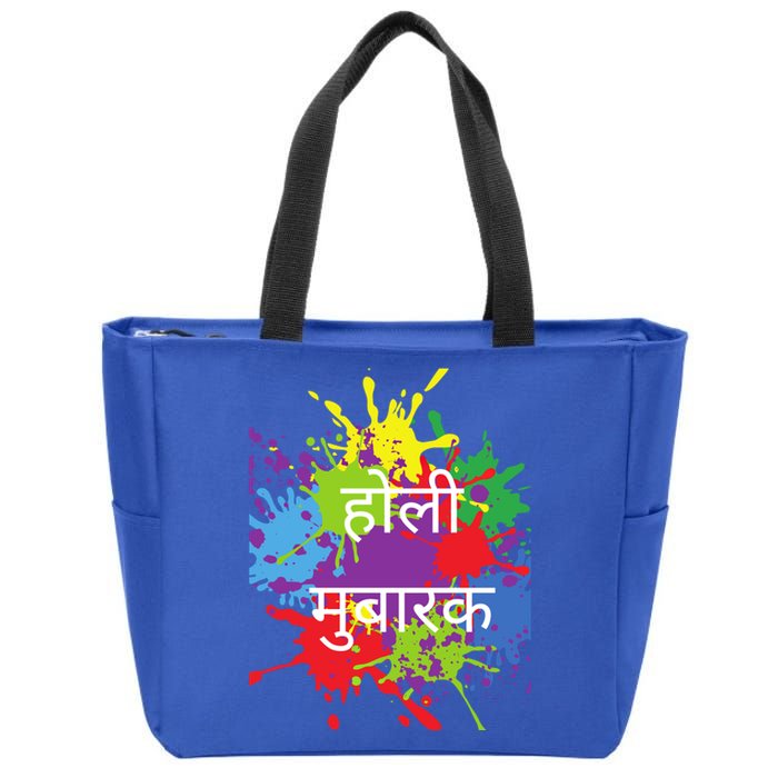 Happy Holi Festival India Colors Hindu Indian Cute Gift Zip Tote Bag