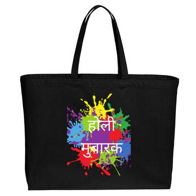 Happy Holi Festival India Colors Hindu Indian Cute Gift Cotton Canvas Jumbo Tote