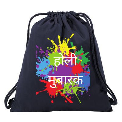 Happy Holi Festival India Colors Hindu Indian Cute Gift Drawstring Bag