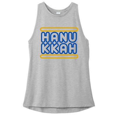 Happy Hanukkah Holiday Gift Ladies PosiCharge Tri-Blend Wicking Tank