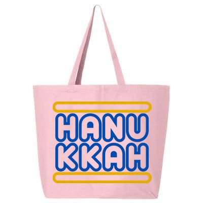 Happy Hanukkah Holiday Gift 25L Jumbo Tote