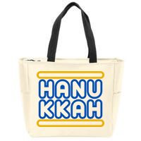 Happy Hanukkah Holiday Gift Zip Tote Bag