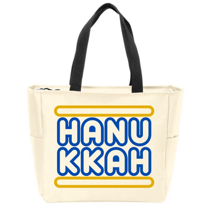 Happy Hanukkah Holiday Gift Zip Tote Bag