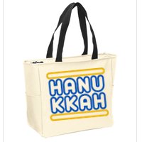 Happy Hanukkah Holiday Gift Zip Tote Bag