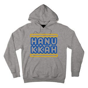 Happy Hanukkah Holiday Gift Tall Hoodie