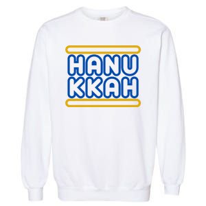 Happy Hanukkah Holiday Gift Garment-Dyed Sweatshirt