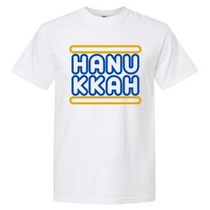 Happy Hanukkah Holiday Gift Garment-Dyed Heavyweight T-Shirt