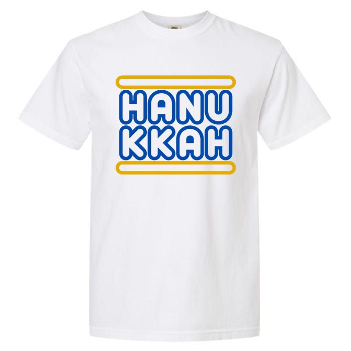 Happy Hanukkah Holiday Gift Garment-Dyed Heavyweight T-Shirt