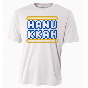 Happy Hanukkah Holiday Gift Cooling Performance Crew T-Shirt