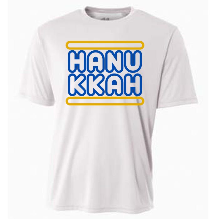 Happy Hanukkah Holiday Gift Cooling Performance Crew T-Shirt