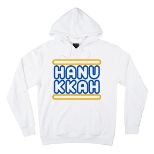 Happy Hanukkah Holiday Gift Hoodie