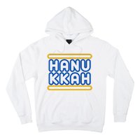 Happy Hanukkah Holiday Gift Hoodie