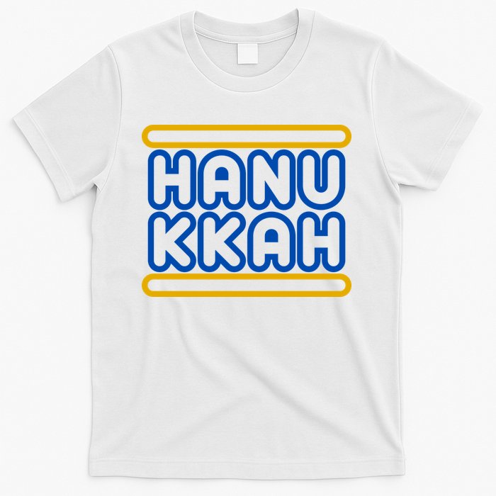 Happy Hanukkah Holiday Gift T-Shirt