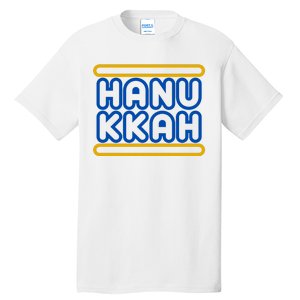 Happy Hanukkah Holiday Gift Tall T-Shirt