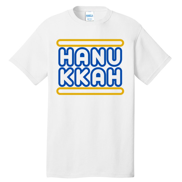 Happy Hanukkah Holiday Gift Tall T-Shirt