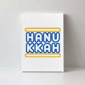 Happy Hanukkah Holiday Gift Canvas