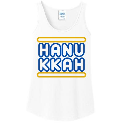 Happy Hanukkah Holiday Gift Ladies Essential Tank