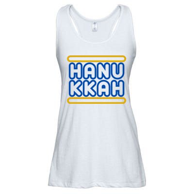 Happy Hanukkah Holiday Gift Ladies Essential Flowy Tank