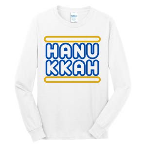 Happy Hanukkah Holiday Gift Tall Long Sleeve T-Shirt