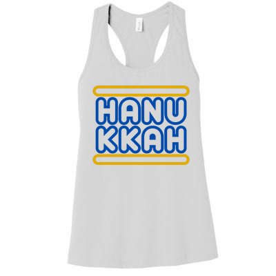 Happy Hanukkah Holiday Gift Women's Racerback Tank