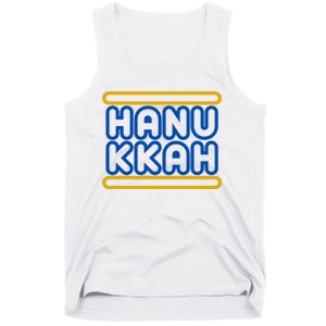 Happy Hanukkah Holiday Gift Tank Top