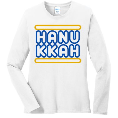 Happy Hanukkah Holiday Gift Ladies Long Sleeve Shirt