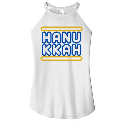 Happy Hanukkah Holiday Gift Women’s Perfect Tri Rocker Tank