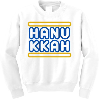 Happy Hanukkah Holiday Gift Kids Sweatshirt