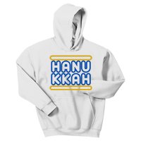 Happy Hanukkah Holiday Gift Kids Hoodie